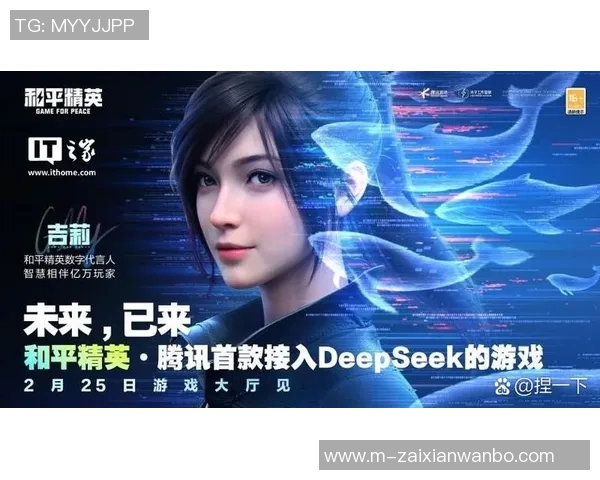 2026年3月份新闻对话赵军深入探讨和平精英的成长历程与未来展望